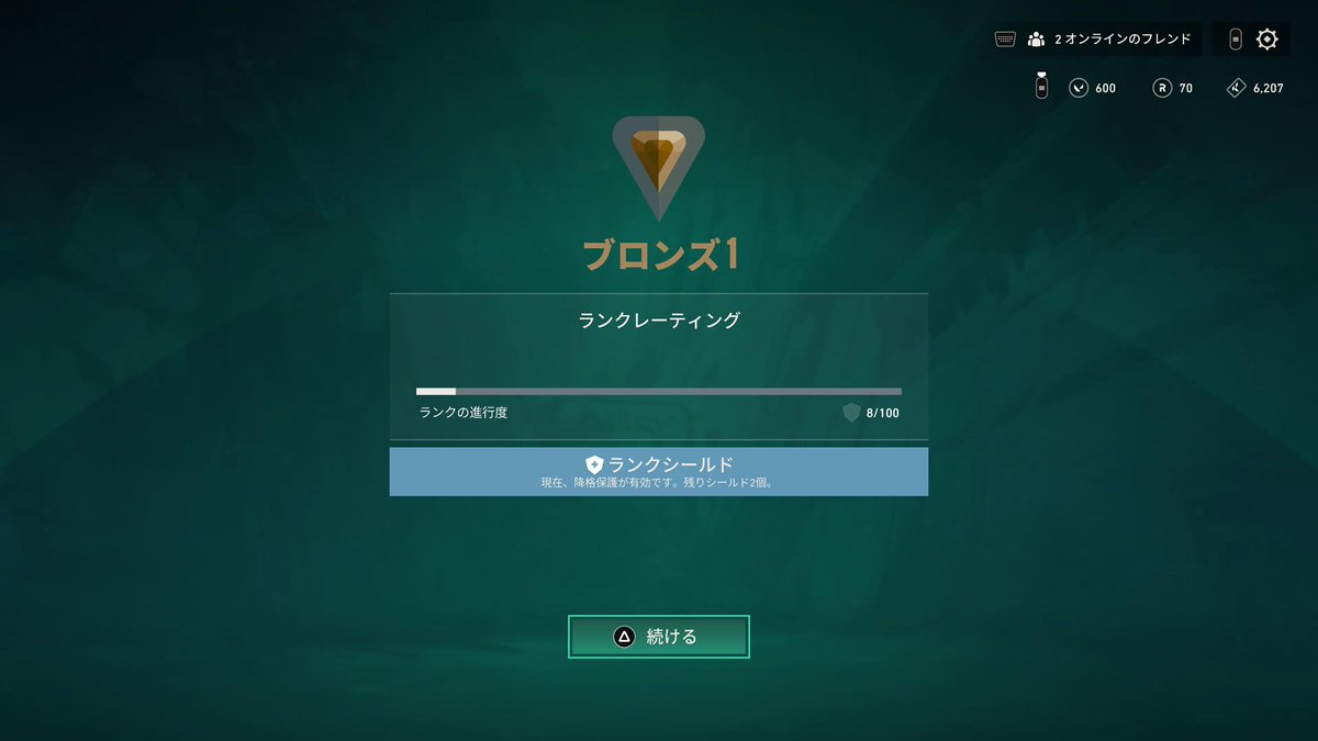 カルビー tweet media