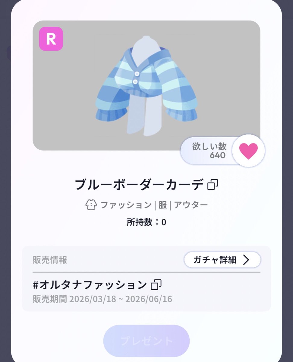 ぺっ tweet media