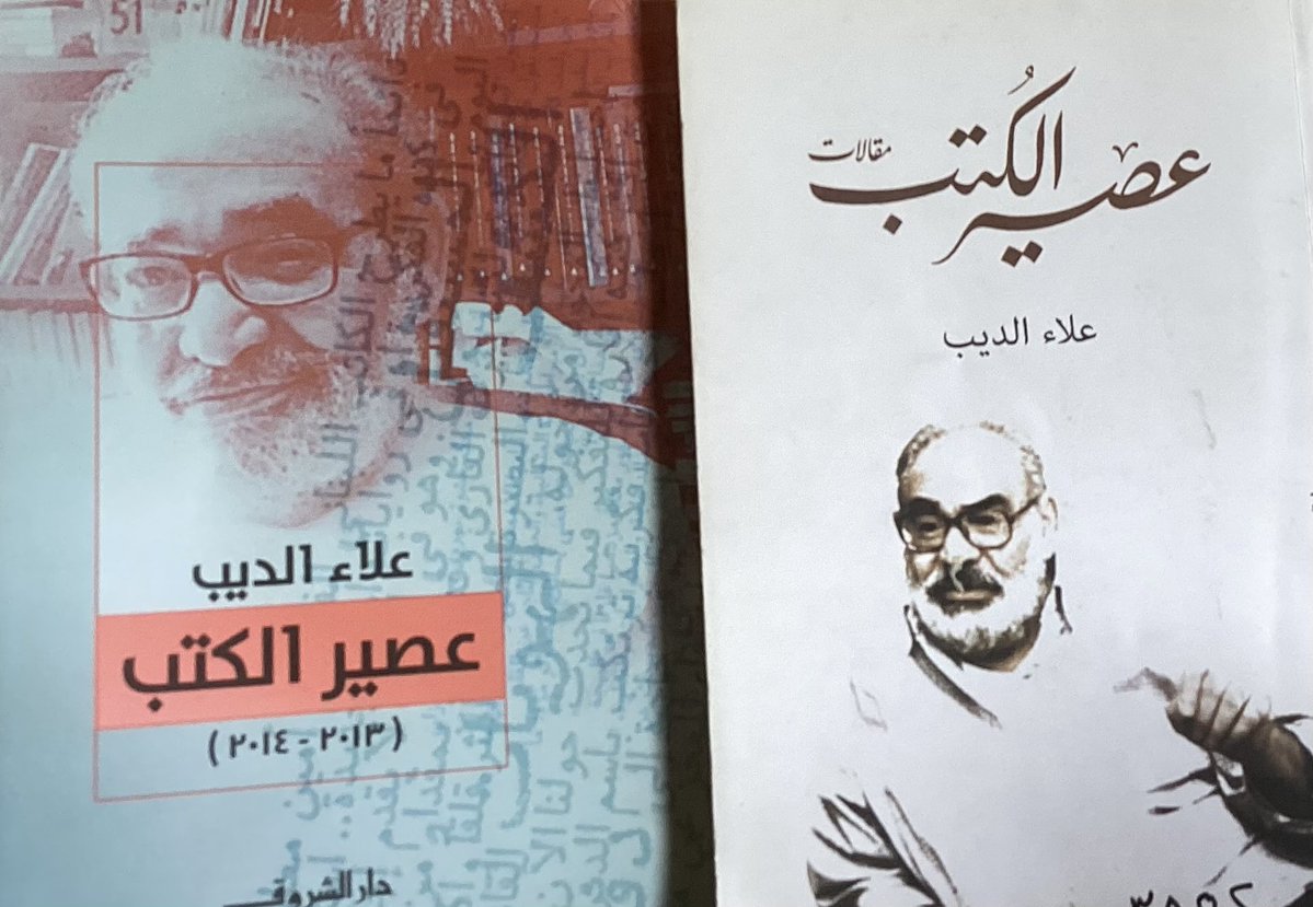 سليمان المطير 1367حائل tweet media
