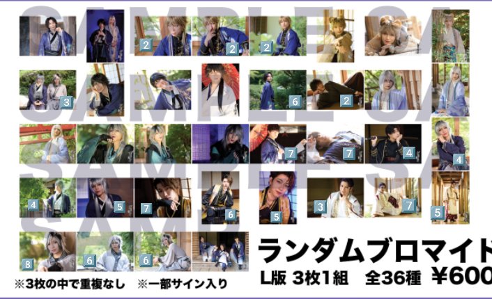 羅夢(らむ) tweet media