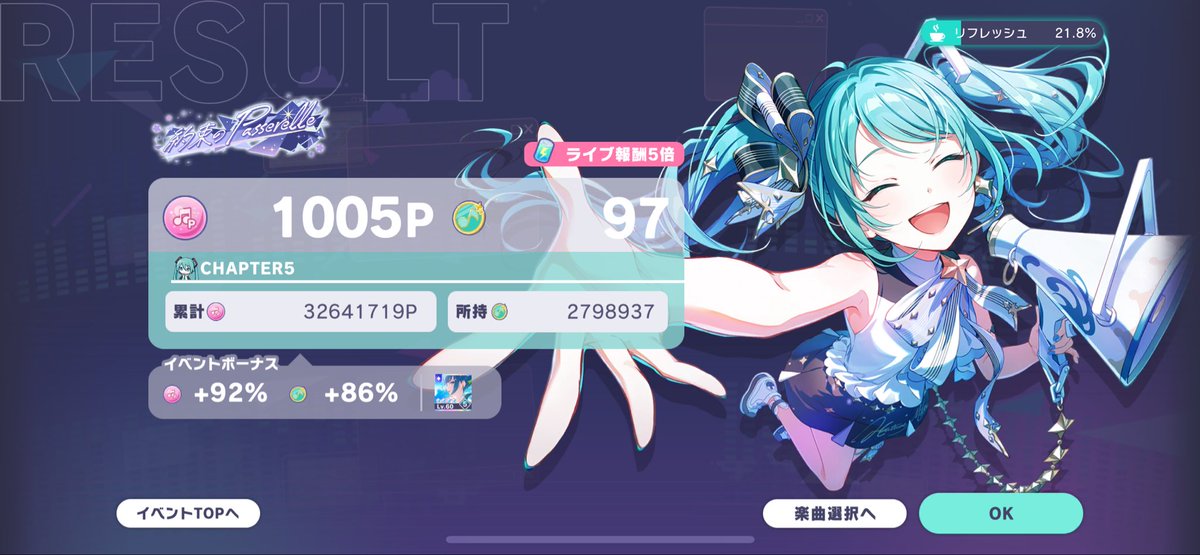 F_Regulus's tweet photo. イベ乙でした。
ご挨拶は称号受け取ってからにさせて頂きます。 https://t.co/GU08wDu4Fu