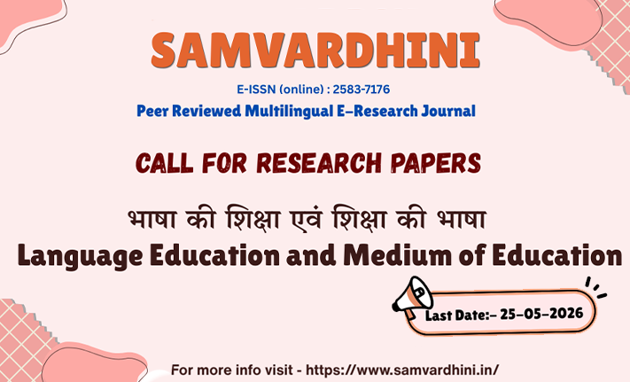 Samskrit Promotion Foundation tweet media