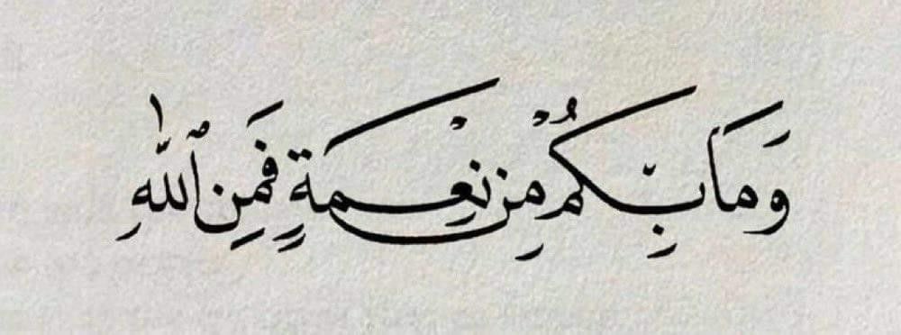 هُدوء tweet media