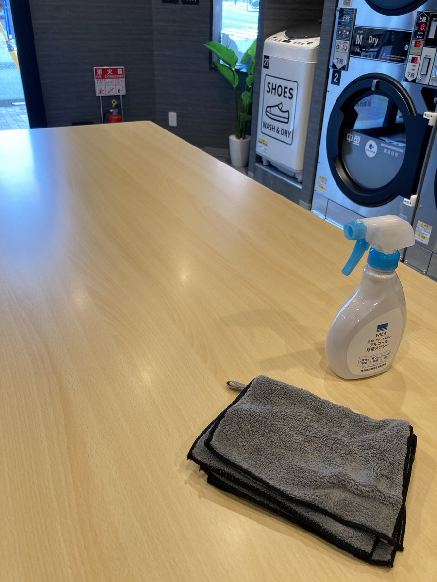 container_oshii's tweet photo. 【清掃の様子📸】
#LAUNDRYMORE東神田店 はテーブル周りの拭き上げ・床の掃除機がけ・乾燥機のフィルター清掃まで、こまめに整えて“気持ちよく使える状態”をキープしています🧹✨

東神田エリアで24時間ランドリーです、安心してご利用ください！
#東神田 #コインランドリー #トランクルーム #共働き https://t.co/OCcYopNs5A