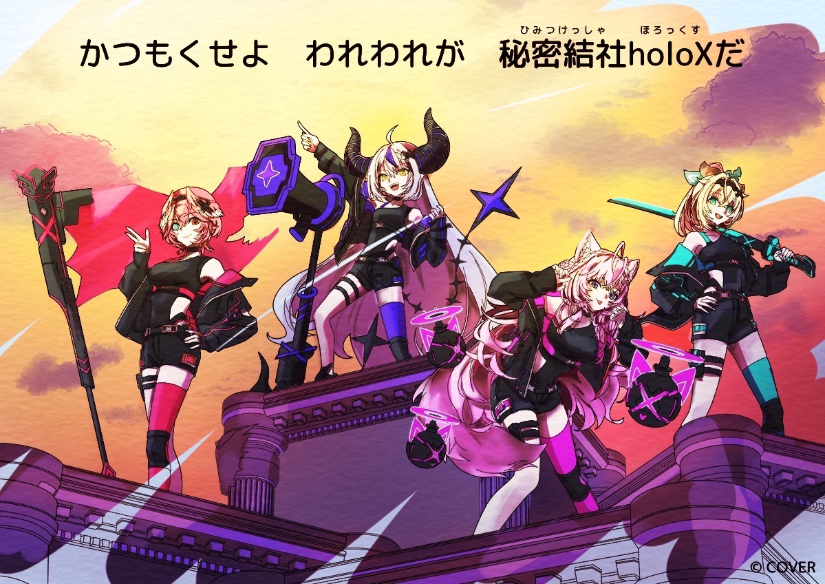 c_chika_19's tweet photo. #SSholoX世界リペイント計画
holoXぬり絵〜！時間なかったのでちょっと雑🌇 https://t.co/tG5QCqLLZn