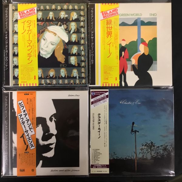 紙ジャケ プログレ(ユーロ多め) CD まとめ vol.2 紙ジャケ プログレ(ユーロ多め) CD まとめ vol.2 - メルカリ