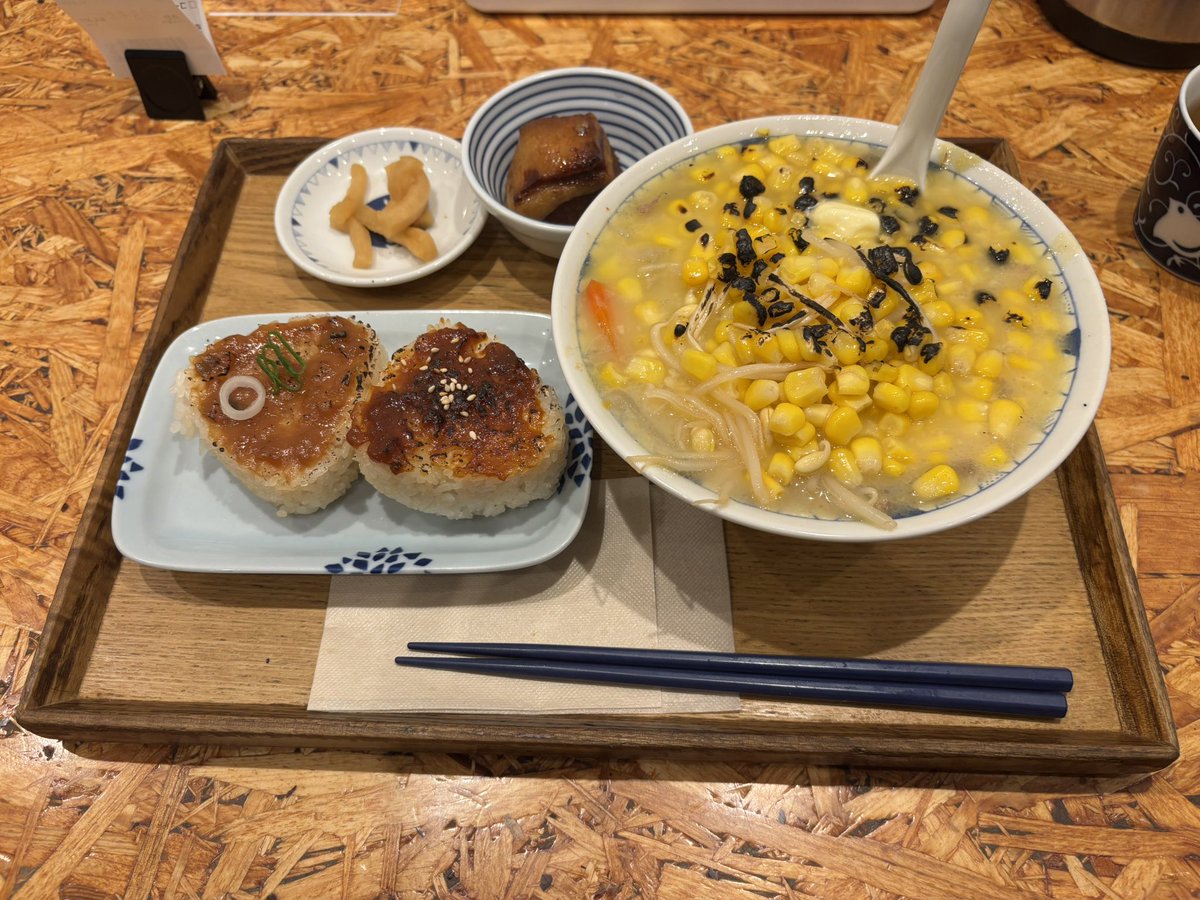 ヶ丘🌙🍆 tweet media