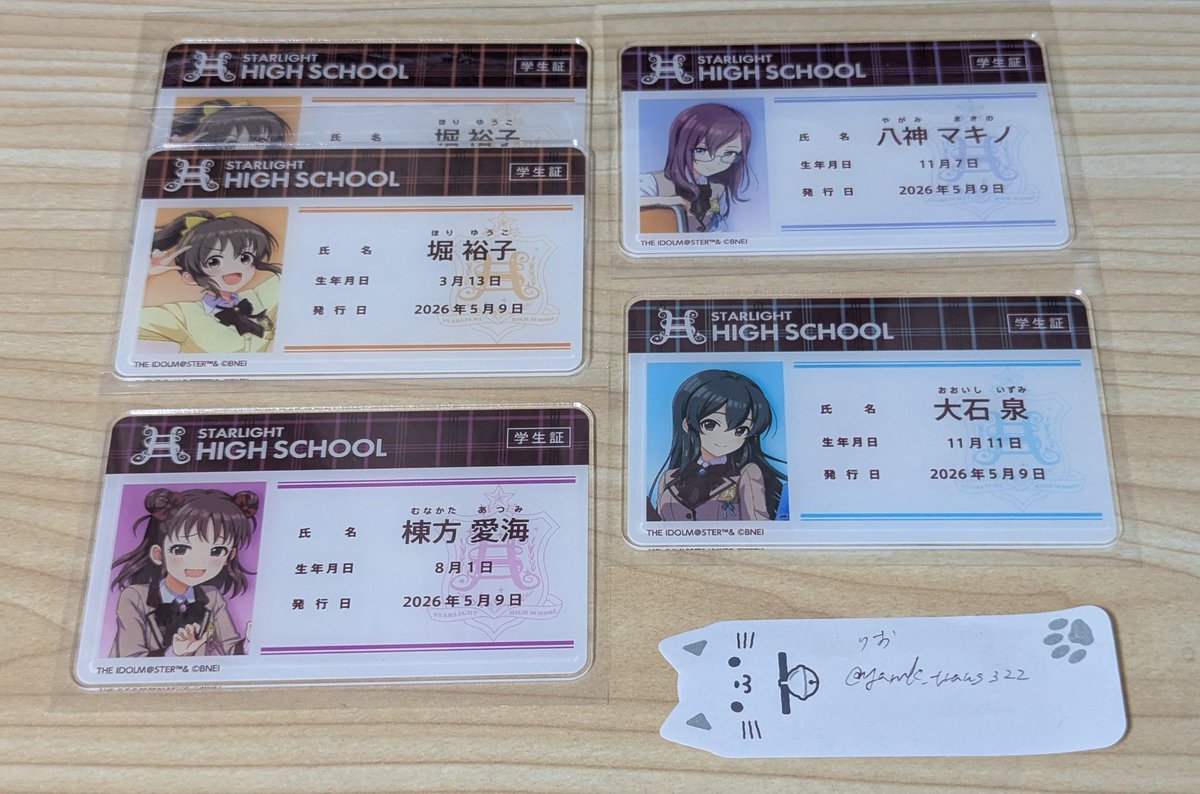 りお tweet media