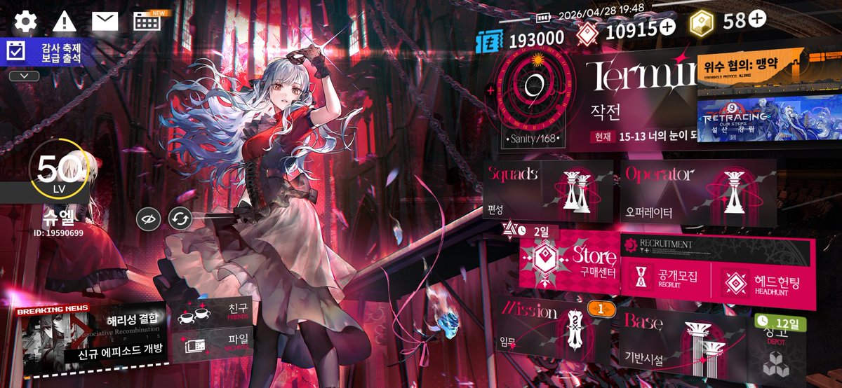 (동결❄️) 🍒 tweet media