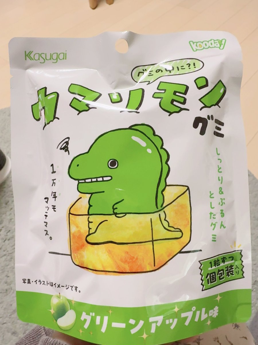 光部綺音 tweet media