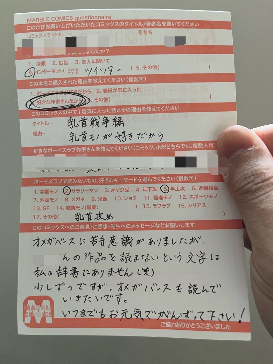 ゅ た tweet media