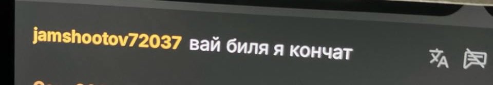 А тебе что с того tweet media