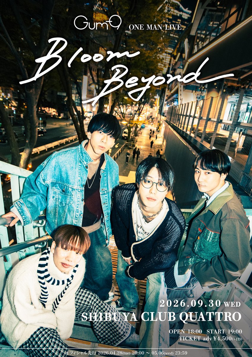 【タッツァン様】ハルカミライ ワンマンライブ DVD 渋谷クアトロ 入手困難 ハルカミライ ワンマンライブ DVD 渋谷クアトロ - メルカリ