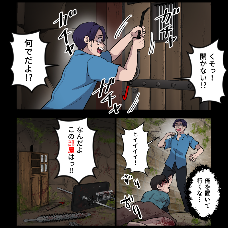 emoru_library's tweet photo. “9年後に必ず死ぬ場所”…函館要塞の噂がエグすぎる(0/9) https://t.co/aV2IR96FIK