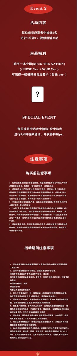 inFans 星愿计划 tweet media
