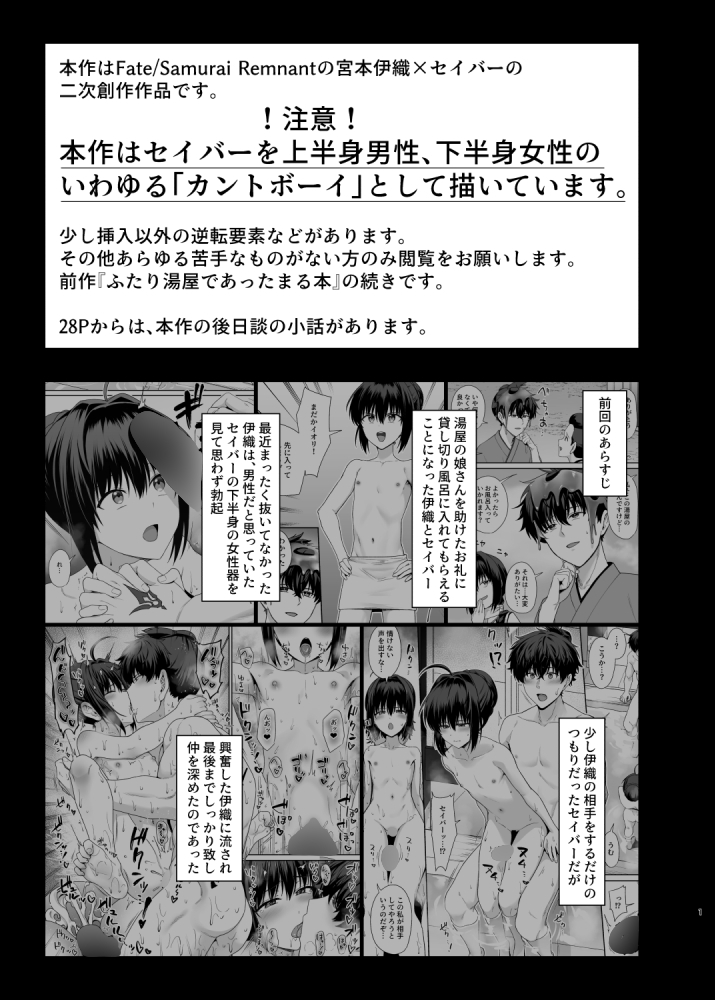 対々会＠5/3ふたけっと36【H07b】 tweet media