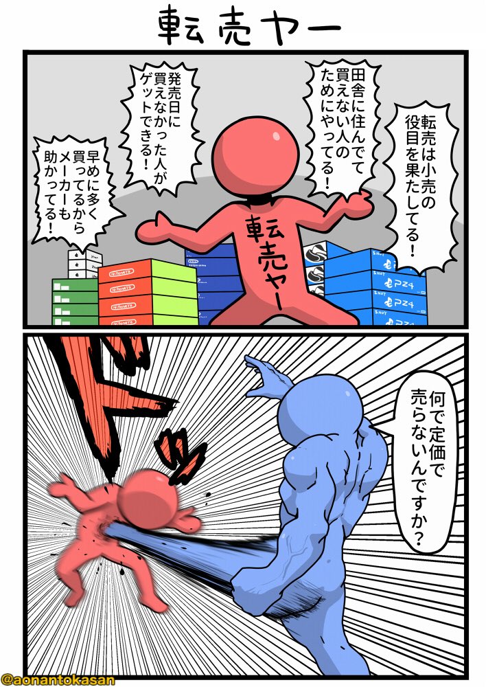 青なんとかさん tweet media