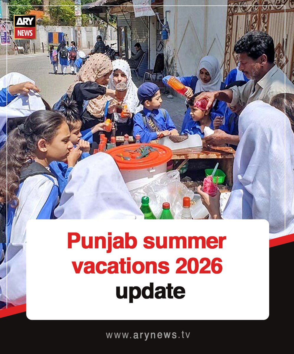 ARYNEWSOFFICIAL's tweet image. #Punjab summer vacations 2026 update

Read More : arynews.tv/punjab-summer-…

#ARYNews