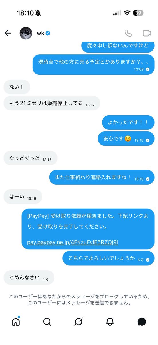 武田大和 tweet media