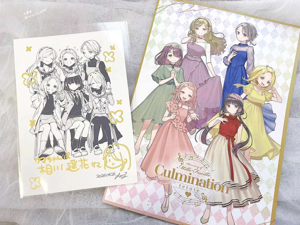 相川遥花 on X: 