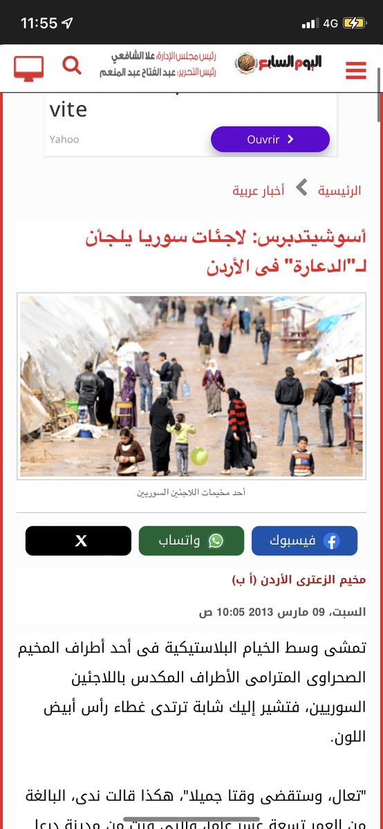 سيرين🥀🥀🥀 tweet media