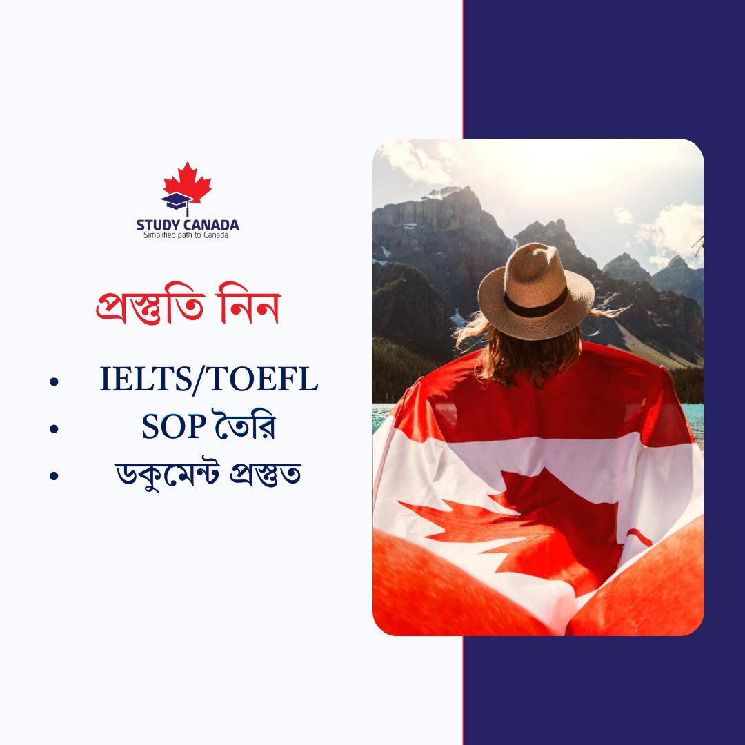 studycanada431's tweet image. কানাডায় পড়াশোনার স্বপ্ন? সঠিক চেকলিস্ট ফলো করলেই জার্নি হবে সহজ—Plan → Prepare → Apply → Succeed 

 এখনই প্রস্তুত হন
#কানাডায়পড়াশোনা #StudyChecklist #StudyInCanada #StudentVisa #ভিসাটিপস #StudyAbroad #InternationalStudents #HigherStudy