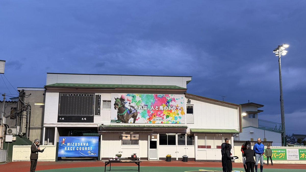 o_toofficial's tweet photo. 岩手競馬MCを二日間務めさせていただきました。
初めてのパドック進行では、
至らない点もありましたが、
温かく見守っていただきありがとうございました🐎✨

本日の重賞
AKT 秋田テレビ杯 栗駒賞（M3）

ルコルセール号
ホッカイドウ競馬所属・石川倭騎手、
見事な勝利おめでとうございます✨ https://t.co/SgSZUs4E7C