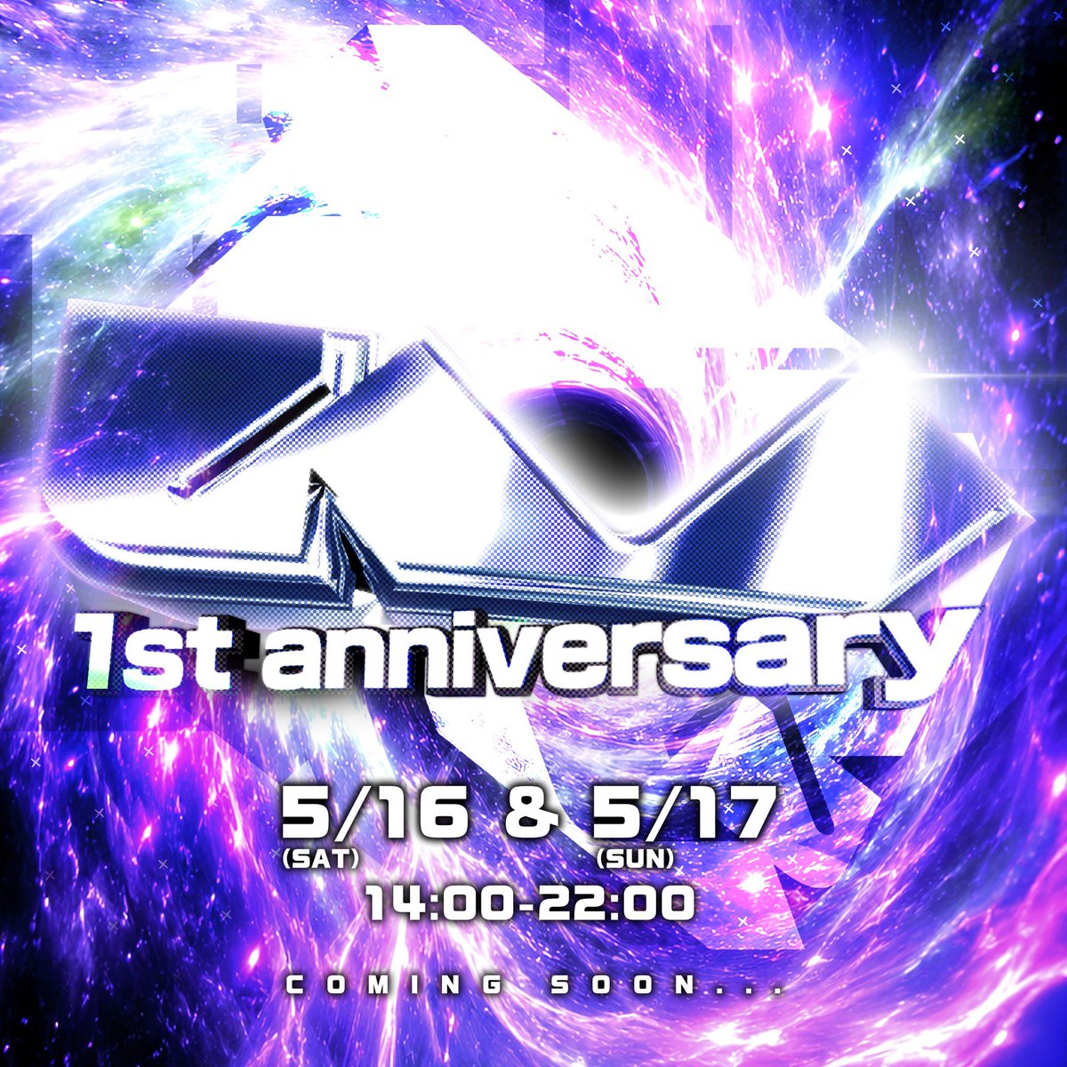iv_akihabara's tweet photo. 【超予告】

この度IV AKIHABARAの一周年イベントを
5/16(土)と5/17(日)の2DAYSで開催！！！
近日中に第一弾ラインナップを公開予定ですので
こちら皆様要チェックでお願いいたします！👀
#IV_1stアニバ https://t.co/3w5WS5nLga