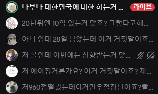 백유현 tweet media