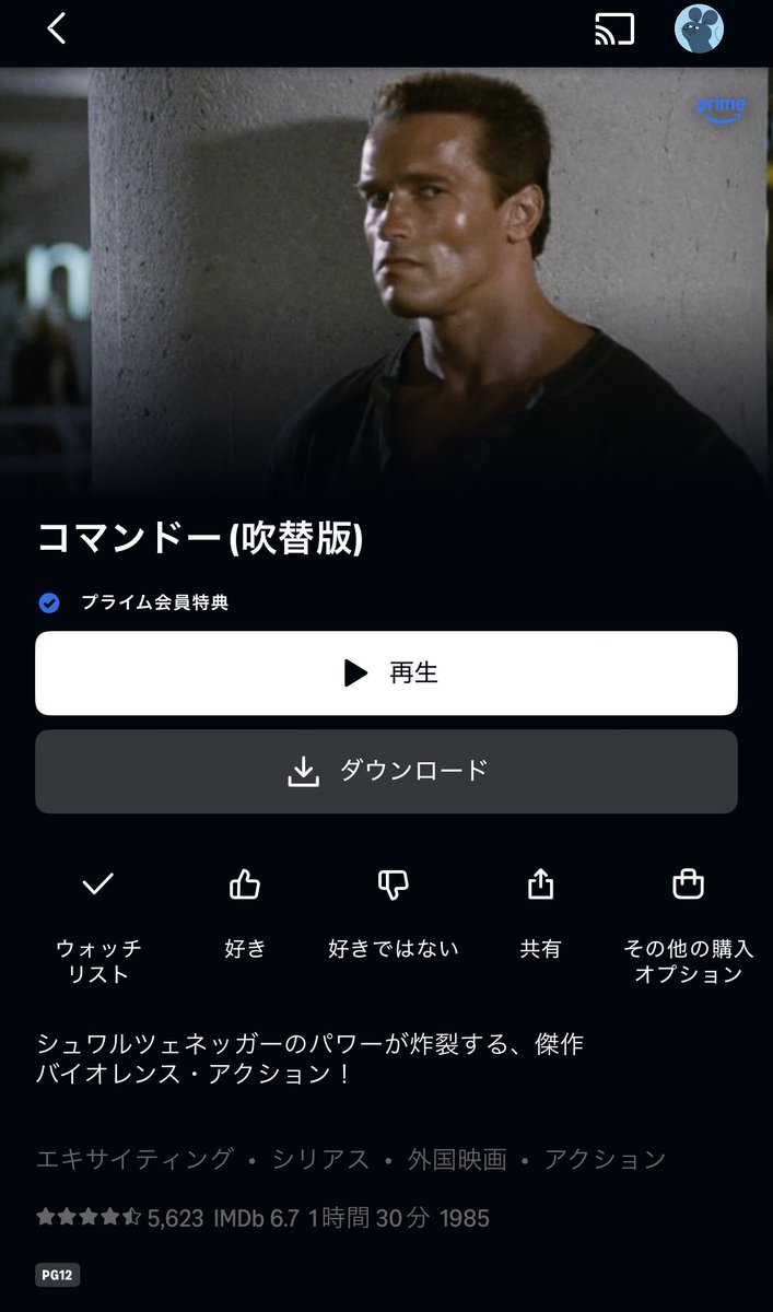 りんりん！ tweet media