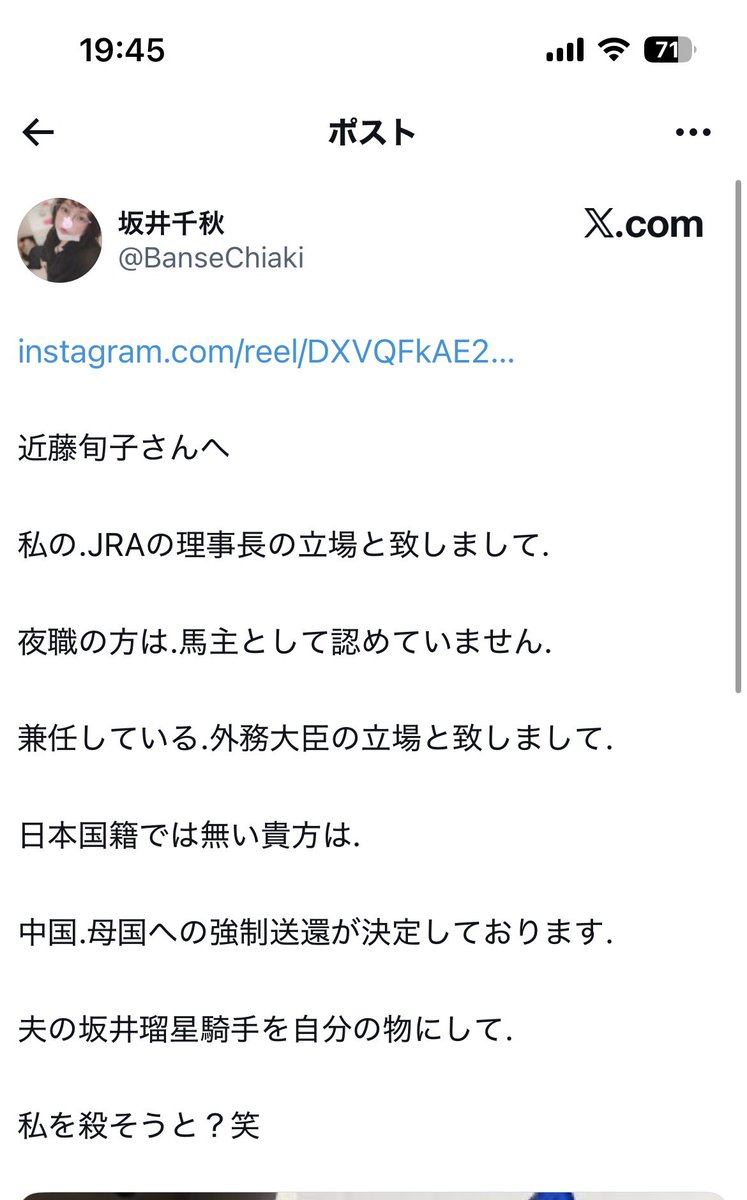 中江 伊右衛門 tweet media