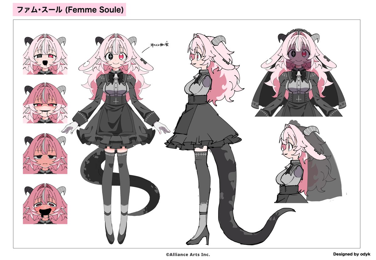 ファム・スール tweet media