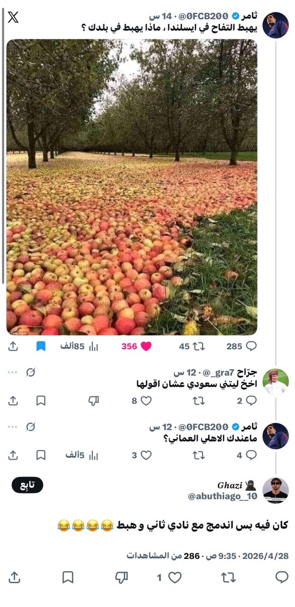 ثامر tweet media