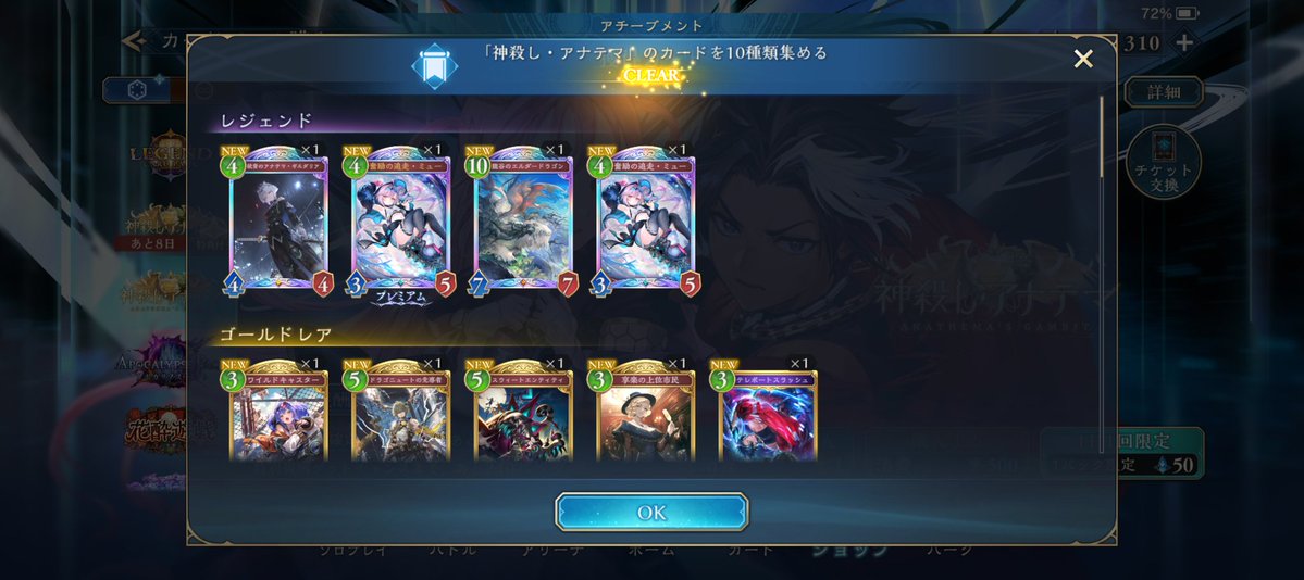 ネメやれと言われている。やるか( ˘ω˘ )