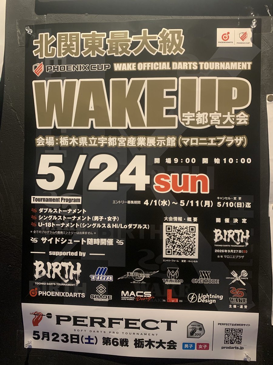 38darts_bar's tweet image. こんばんは🌙本日も20:00OPENです‼️
5/10(日)DLO東京があります‼️
5/24(日)栃木WAKEUPあります✨️まだまだエントリー出来ます‼️
本日は祝日前です✨️今日もいっぱい投げいっぱい飲み盛り上がりましょ✨️
本日も皆様のお越しをお待ちしております🤗#ダーツライブ2 #PHOENIX #オリオン通り  #DartsBar
