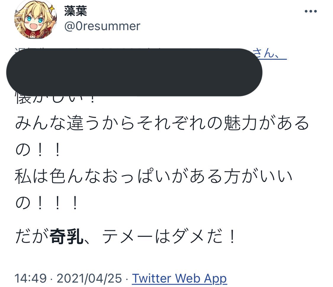 たぬきノイエ tweet media