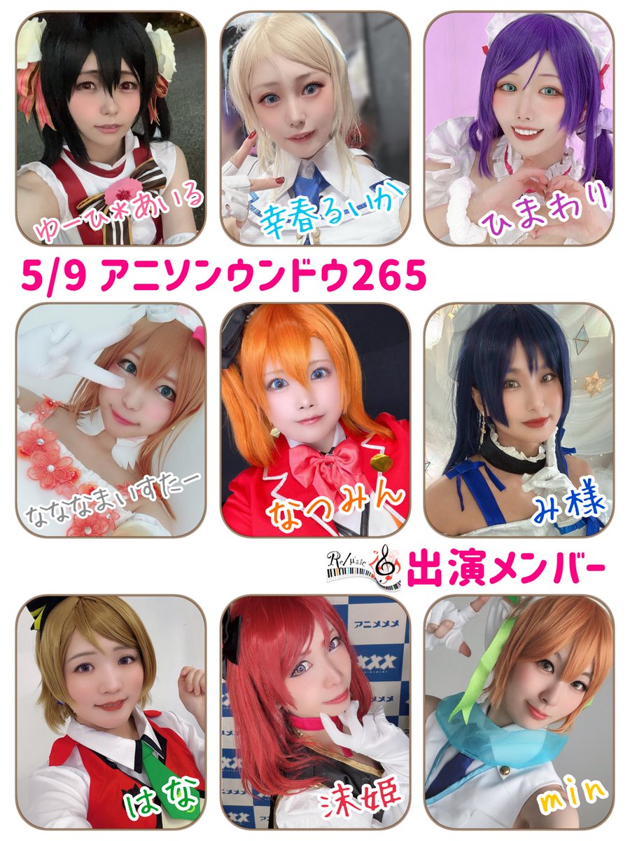 Re/μ'sic tweet media