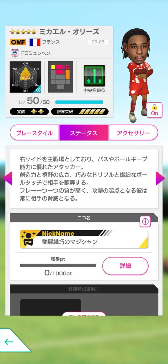 九能龍信 tweet media