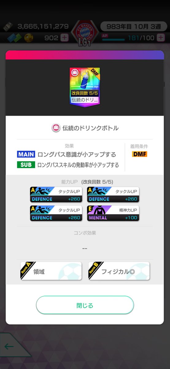 九能龍信 tweet media
