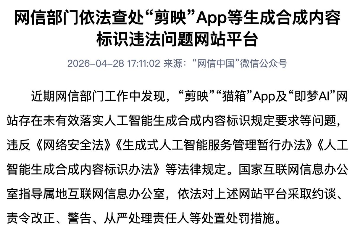 AB Kuai.Dong tweet media