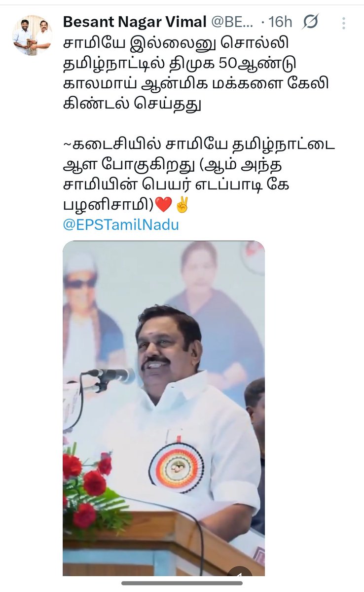Balamurugan tweet media