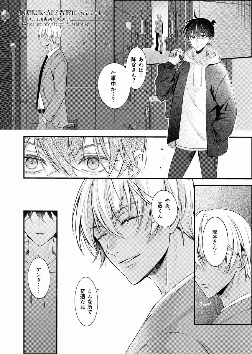 マオ tweet media