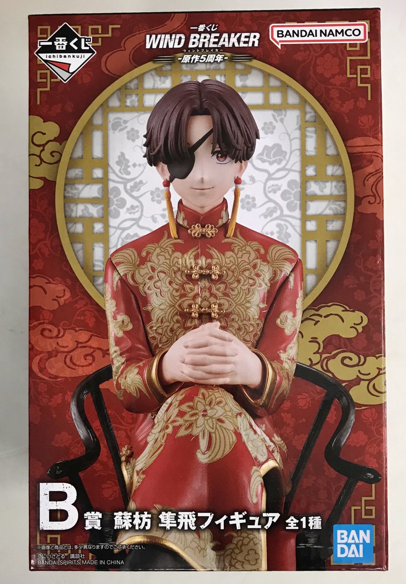 らしんばん博多マルイ店【11月28日フロア拡大OPEN！】 tweet media