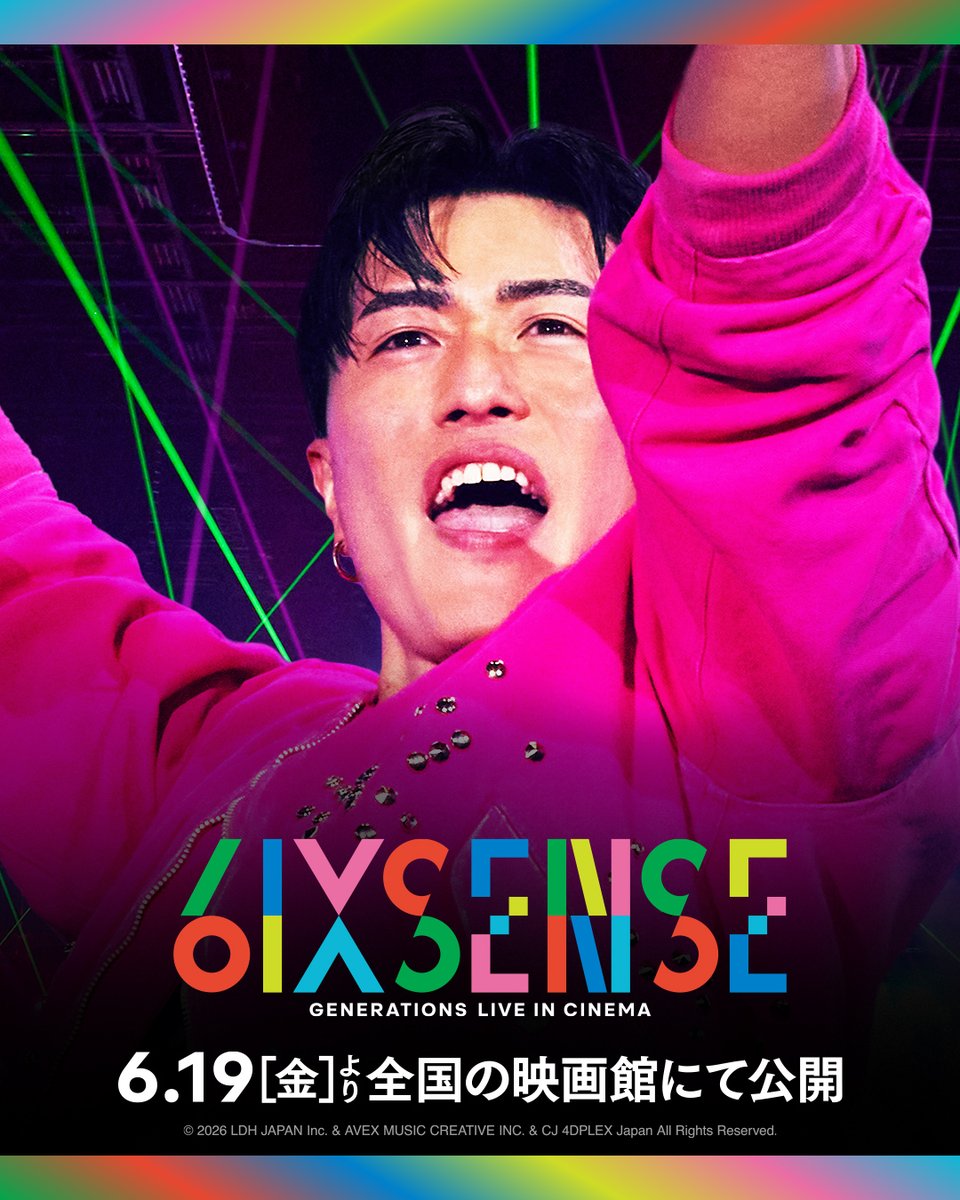 CJ4DPLEX Japan tweet media