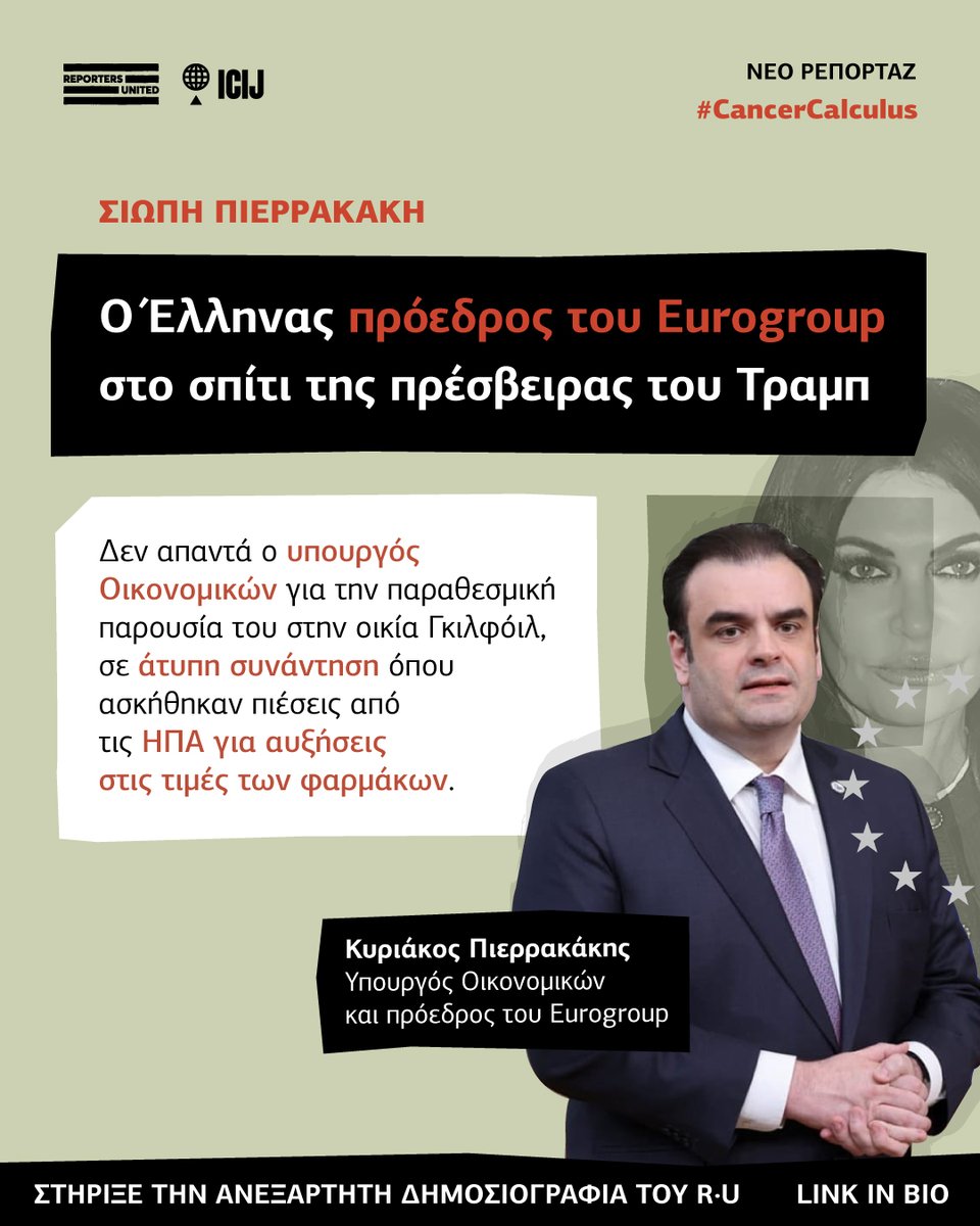 Reporters United tweet media