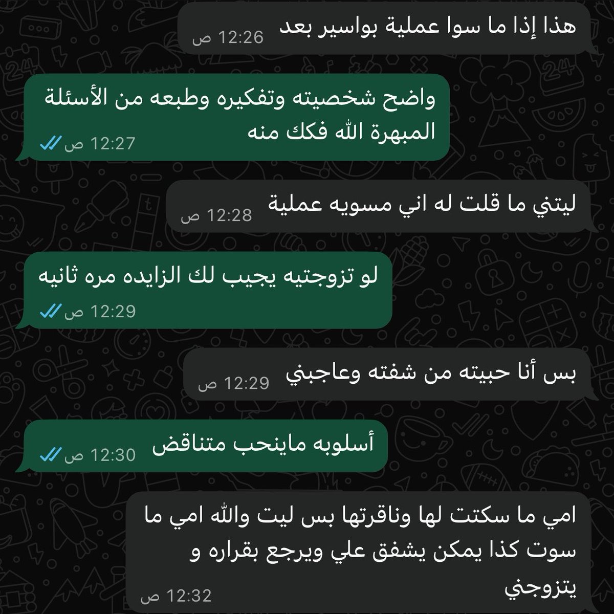 Don’t see” tweet media