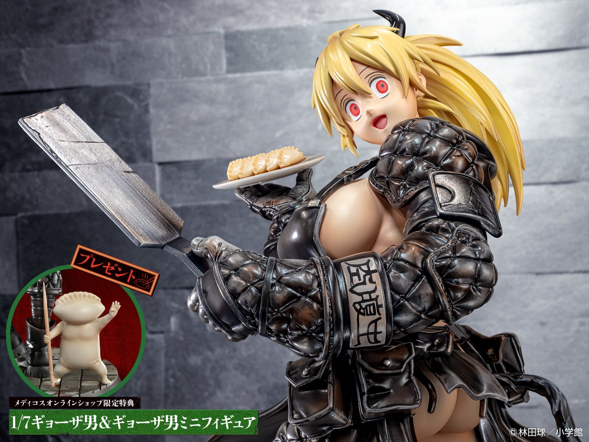 メディコス・エンタテインメント_総合 tweet media