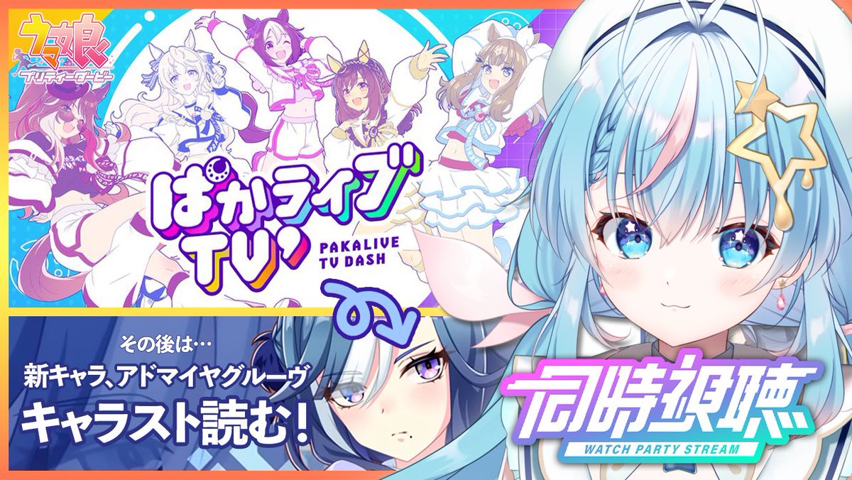 夢見しずく@新人Vtuber tweet media