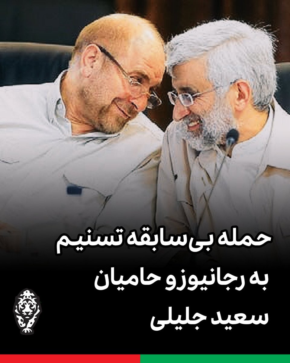 پیروز مدیا 🇮🇷 tweet media