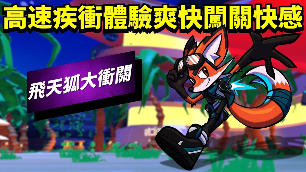 Vsoo Games tweet media